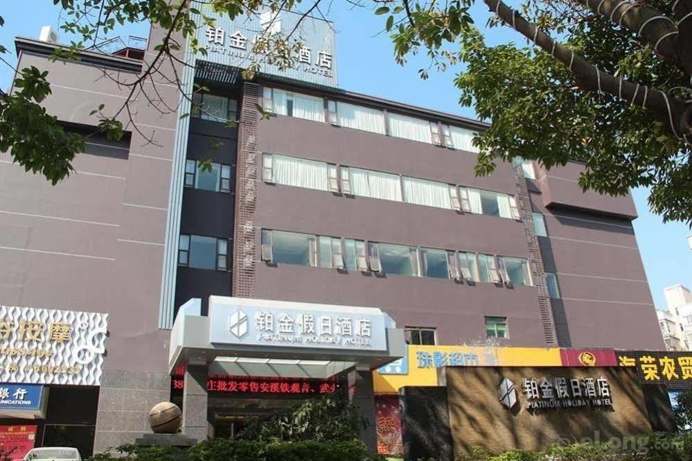 Zhuhai Platinum Holiday Hotel Exterior photo
